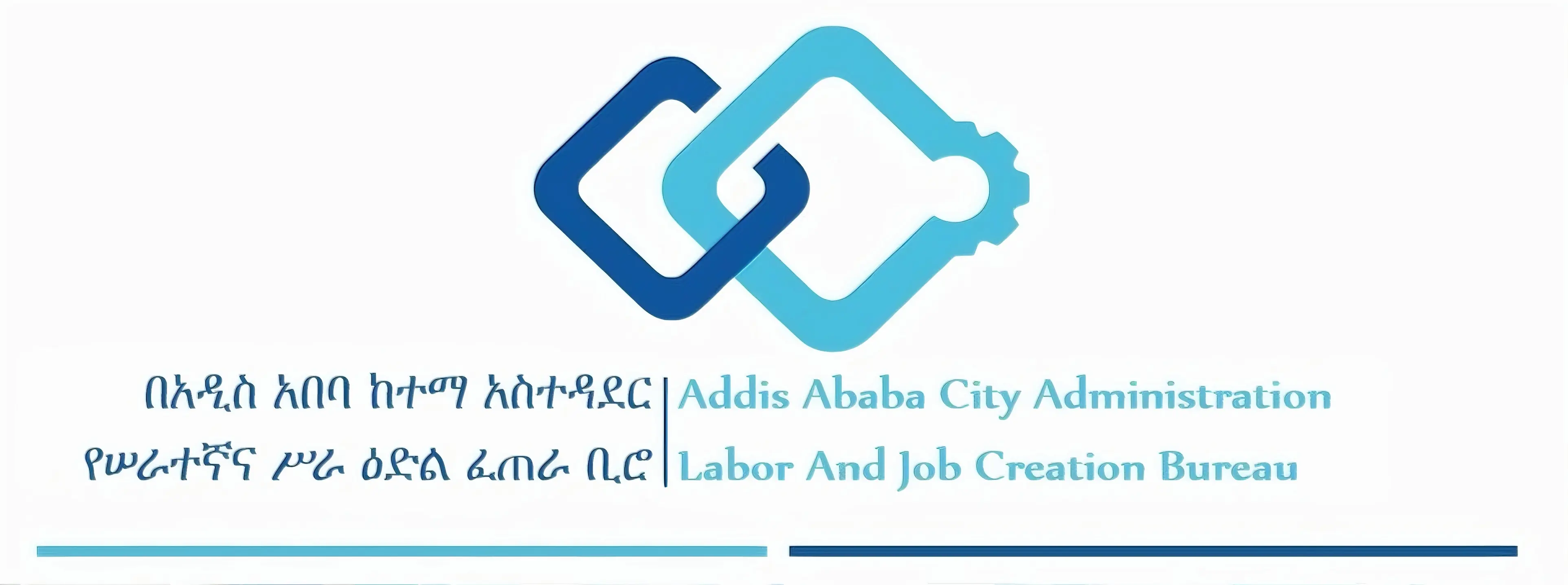 የቢሮው አርማ